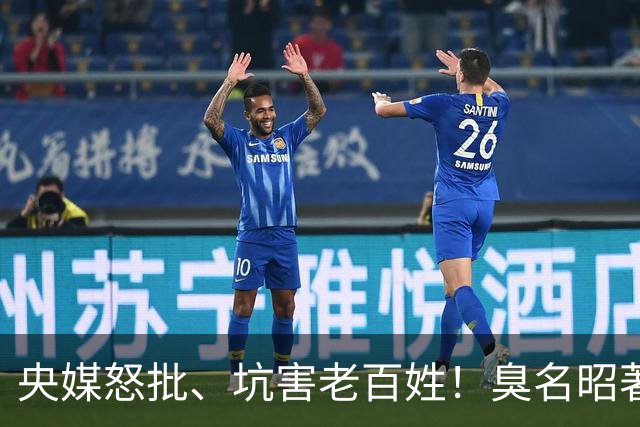 央媒怒批、坑害老百姓！臭名昭著的四大相声演员，个个难以原谅