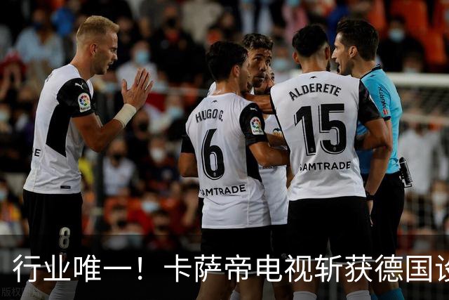 行业唯一！卡萨帝电视斩获德国设计奖金奖